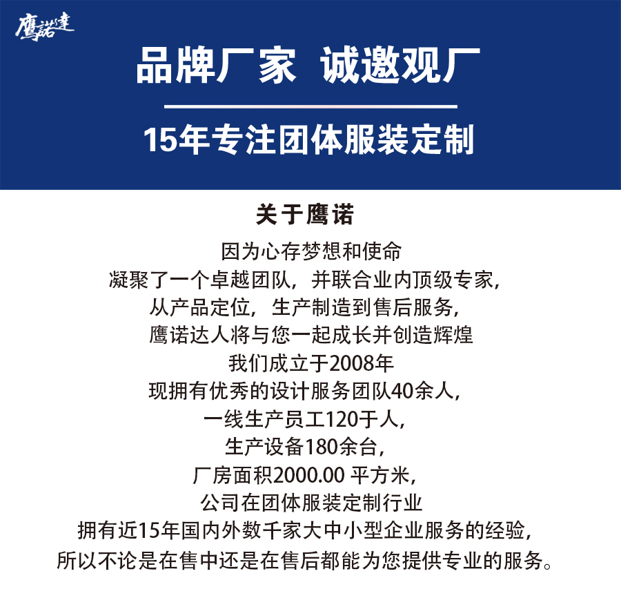 哪有賣(mài)沖鋒衣