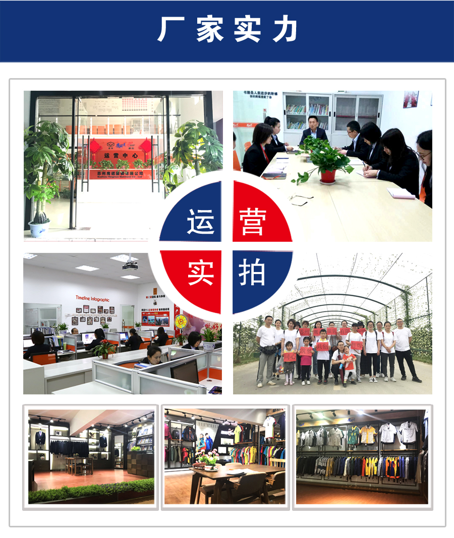 哪有賣(mài)沖鋒衣定制
