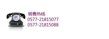 工作服定制熱線(xiàn):4006683365